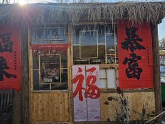 -辛庄国际文化艺术区