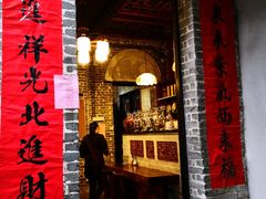 门面-黄祥华养生堂·炖汤·营养蒸饭(岭南天地店)