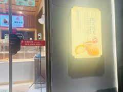 门面-拾味中点(泺文路店)