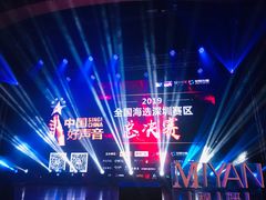 -深圳特区报业大厦