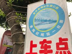 -梦幻奥陶纪景区