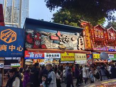 -八一好吃街·高品美食广场