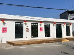 -辛庄国际文化艺术区