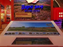 景点-北京展览馆