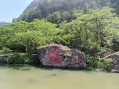 -十九峰景区