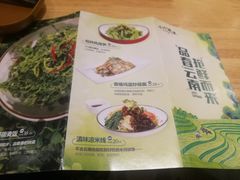 菜单-小六汤包(万和城店)