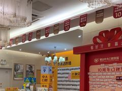 -佛山中大口腔医院·市二级口腔专科医院