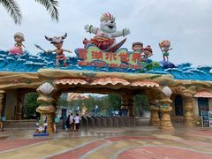 -美的鹭湖探索王国