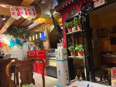 -寂寞的豆芽(西大望南路店)