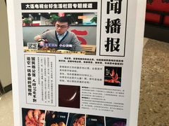 -歪嘴香鸡公煲(大连佳兆业店)