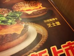 -麦当劳(团结湖店)