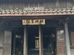 -鸣鹤古镇