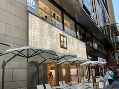 门面-奈雪的茶(时代天街店)