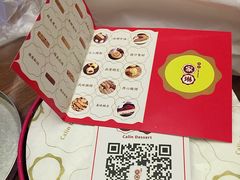 -家琳甜品(江南东店)