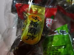 -北京稻香村(文化东路店)