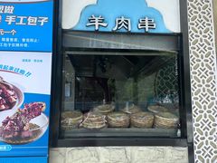-中发源·清真餐厅(春风店)