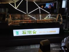 -野萃山·潮汕厚果汁(十亩地店)