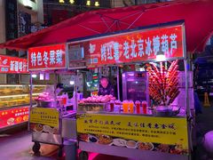 -正宁路小吃夜市