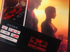 -英皇电影城(英皇集团中心IMAX店)