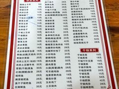 -卢庄(江汉路店)