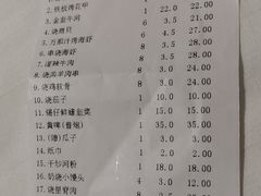 账单-烧蠔帮·湛江生蚝(工农店)