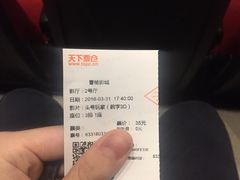 -曹杨影城(曹杨店)