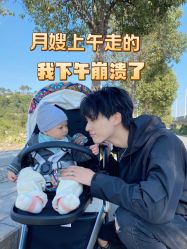 -保丽宝泰母婴护理院·月子中心·产康·中医(常州店)