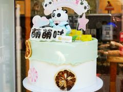 -顿享蛋糕(白堤路店)