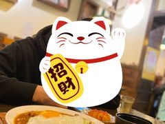 -金龙咖喱