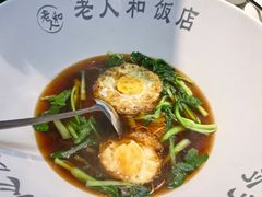 -老人和饭店(打浦路店)