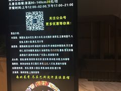-巴斯漫温泉汗蒸馆(贡湖大道店)