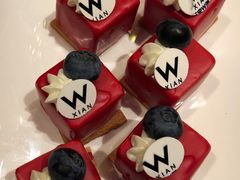 -西安W酒店·WEI全味西餐厅