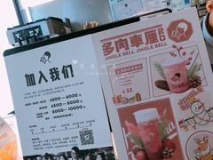 -喜茶(佛山顺德大良东乐路店)