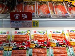 -麦德龙(浦东店)