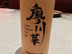 -廖川菜(金虹桥店)