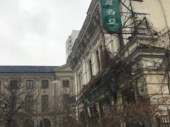 -露西亚咖啡西餐厅(哈尔滨俄侨纪念馆店)