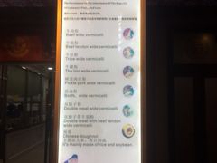 -骏骏牛肉粉店(吉庆街店)
