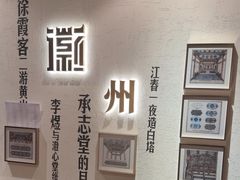 -中国徽菜·徽商故里(广安门店)