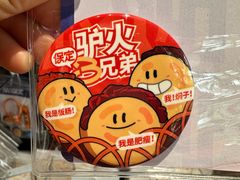 -莲池书院博物馆
