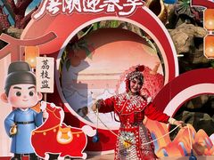 -华夏文旅西安度假区