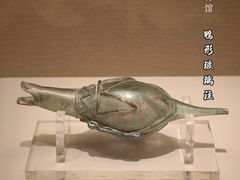 -辽宁省博物馆