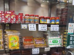 -金燕西洋牛油糕葡式食品