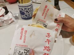 -子午路张记肉夹馍(小寨西路店)