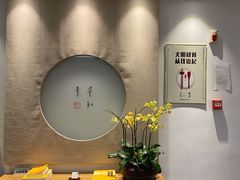 -枣子树·素食餐厅(普陀山店)