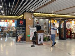 门面-号令江湖·水浒烤肉(和畅睦邻中心店)