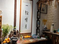 -八珍手工水饺·妈妈的爱(传芳巷店)