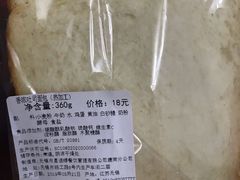 -面包新语(无锡M会员店)