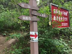 -沈阳辉山风景区