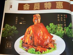 -五谷粮煎饼卷大葱(景星店)