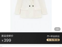 -ZARA(大上海时代广场店)